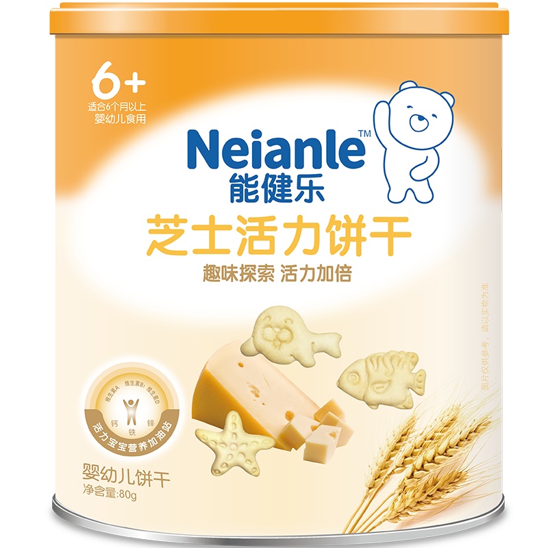 能健乐牛奶味机能饼干 芝士味饼干