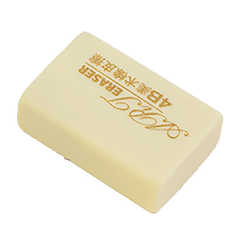 4B黄色美术橡皮擦