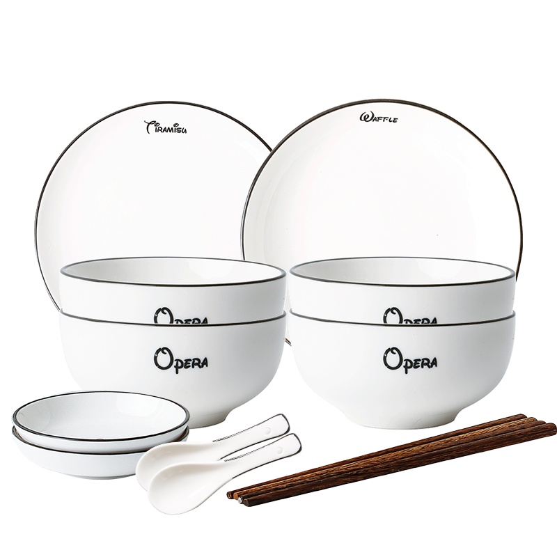 富昱景 二人食碗碟餐具套装网红家用情侣碗陶瓷日式碗碟简约北欧ins碗盘套装