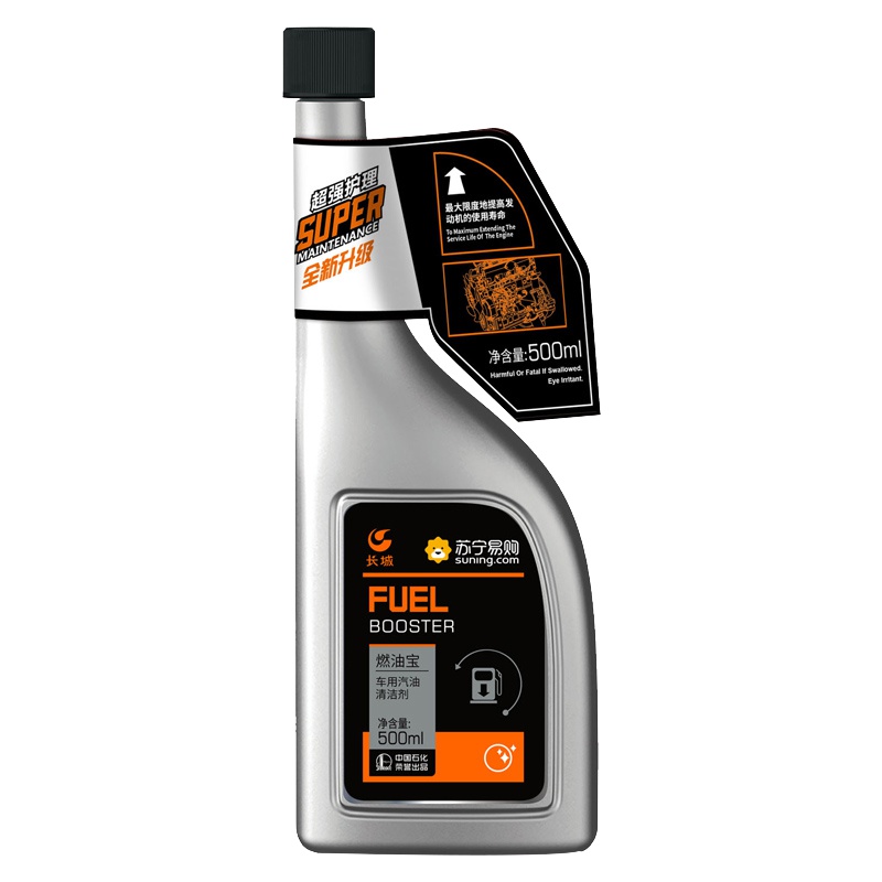 长城燃油添加剂清除积碳汽油添加剂燃油宝5000公里版500ml