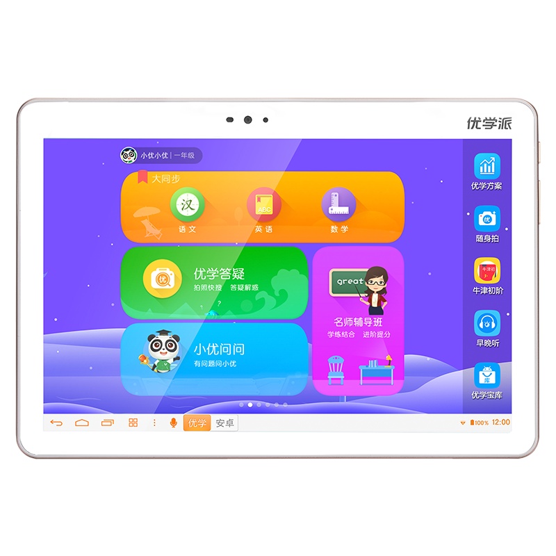 优学派学生平板电脑E12+(4+128) 4+128G 10.1英寸 前置500W家教机学前小学初中高中同步辅导