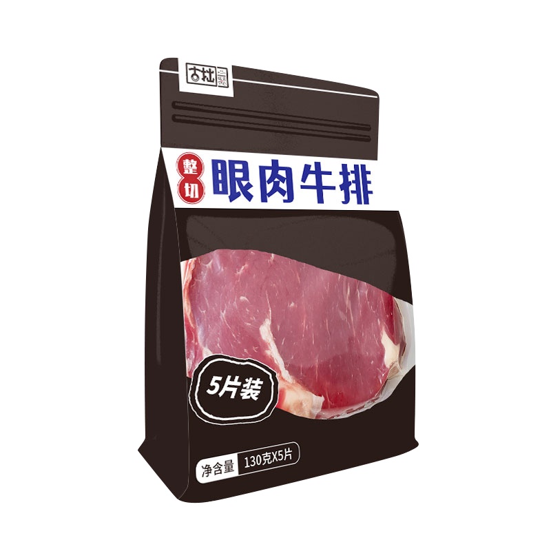 古拙整切眼肉牛排家庭套装新鲜牛肉130g*5片