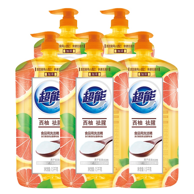 超能 1.5kg 洗洁精 超能离子洗洁精（西柚祛腥）（一瓶装）可定制