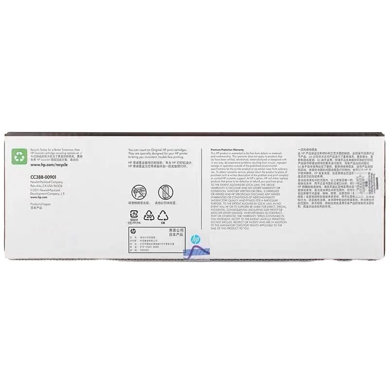 惠普(hp)CC388A 黑色原装硒鼓HP88A P1007 1008 1213 JR