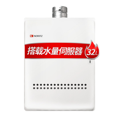 能率(NORITZ) 整机原装进口 GQ-3211WZQ-H-2(天然气)32L 澎湃水量 突破80度高温 恒温水汽混动
