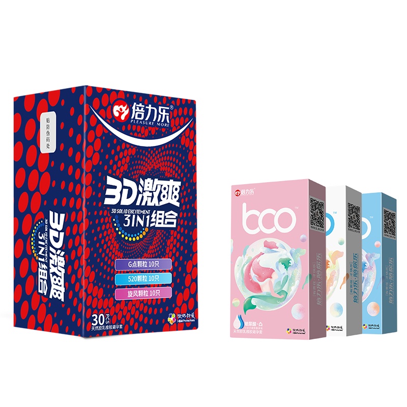 倍力乐3D激爽3合1避孕套玻尿酸[50只]三合一30+玻尿三重体超薄避孕套女持久装男用情趣狼牙神器官方正品旗舰店安全tt
