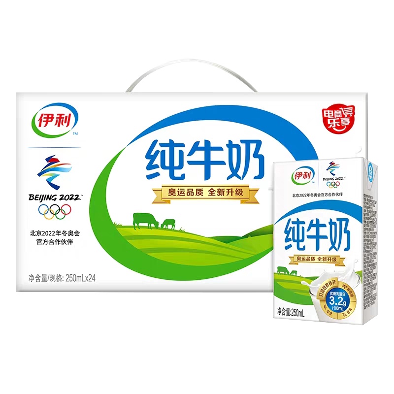 伊 利 纯 牛 奶