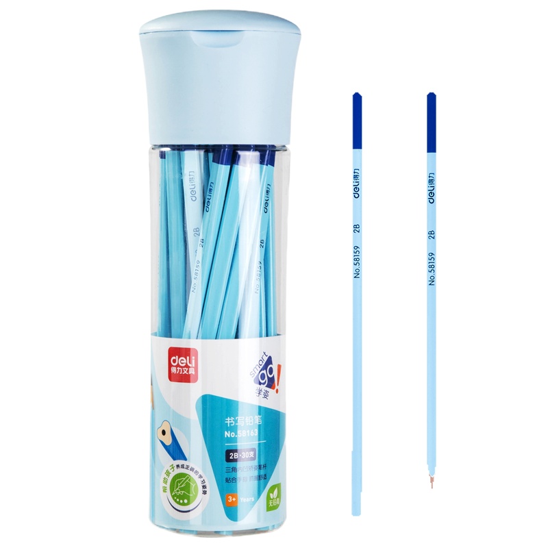 得力(deli)铅笔 三角笔杆 写字素描绘画木头铅笔 写字笔 专用素描绘图幼儿园学生儿童书写铅笔