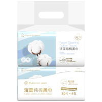 全棉时代 洁面纯棉柔巾纯棉抽纸巾擦脸巾洗脸巾干湿两用蓬松平纹 20*20cm 80片/包 4包/袋