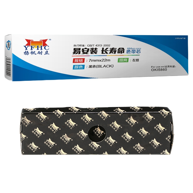 扬帆耐立YFHC 四通OKI5860/PR2/PR9色带芯(增长版)