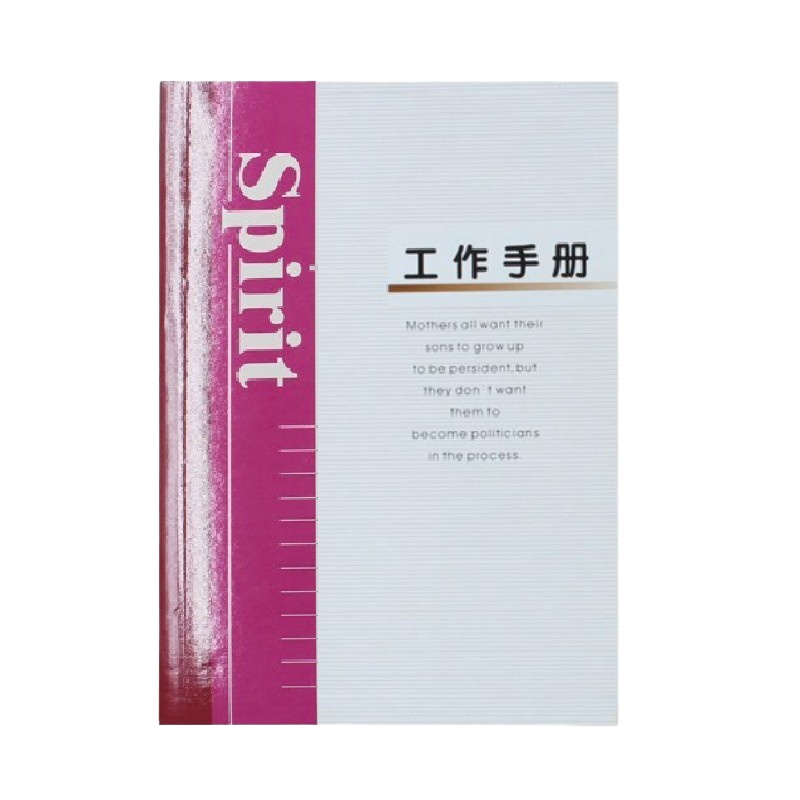 传美 工作手册36开 46张软面抄胶装 175*125MM 10本装