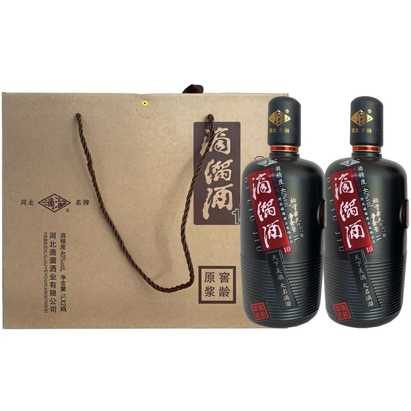 【中华特色】河北供销馆 滴溜酒 白酒礼盒 40度窖龄10年 1000ml*2瓶 大名府浓香型白酒礼品酒 邯郸特产