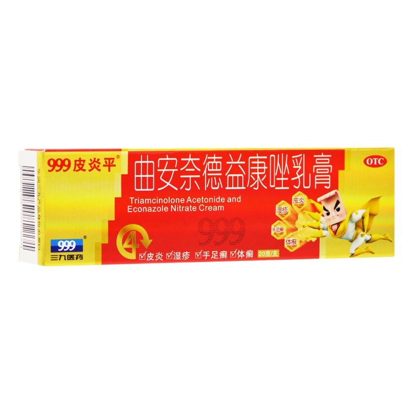 999 曲安奈德益康唑乳膏 20g*1支/盒 RK
