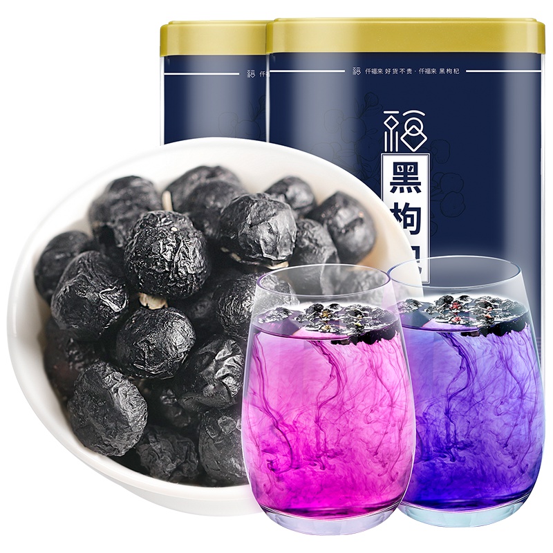 仟福来青海黑枸杞子茶宁夏特男肾级正品天然纯黑果枸杞