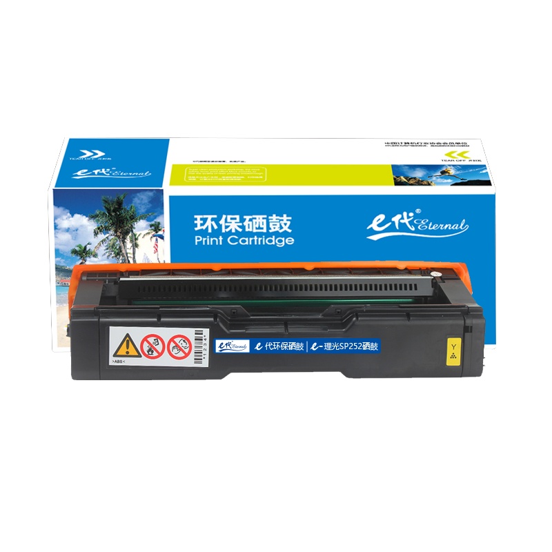 e代经典 理光SPC252C硒鼓黄色 适用理光RicohSP C252SF 252DN打印粉盒硒鼓
