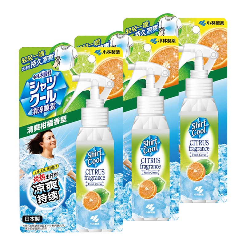 小林制药 (KOBAYASHI) 衣物清凉喷雾日本进口度假避暑学生军训冰凉夏日解暑降温喷雾 100ml*3瓶