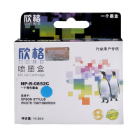 欣格T0851系列墨盒 NP-R-0852C适用EPSON 1390 330 [TB] 蓝色