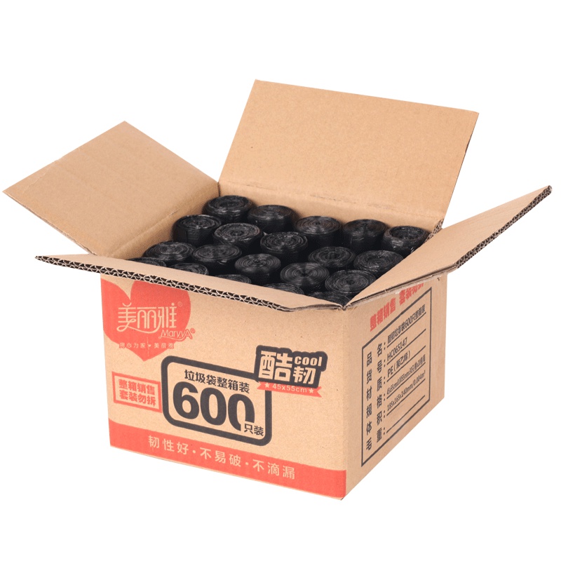 美丽雅 垃圾袋 不漏低耐用 整箱600只 45*55cm*30只*20卷 黑色