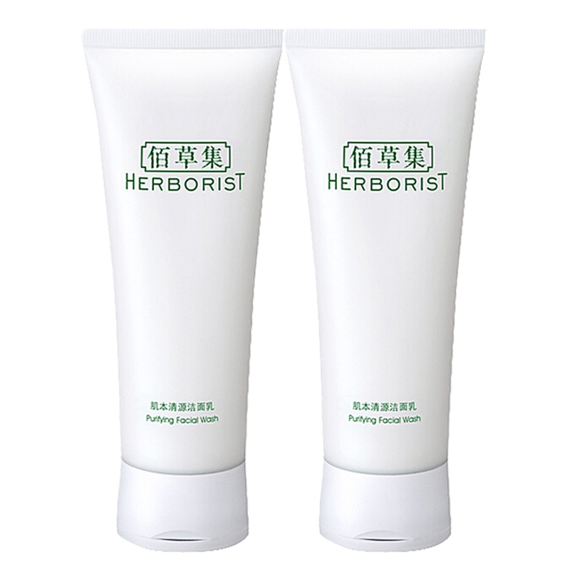 佰草集(HERBORIST)肌本清源洁面乳120ml*2 女士洗面奶 深层清洁 收缩毛孔