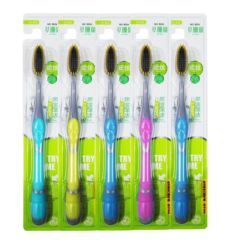 草珊瑚炭金深洁牙刷成人软毛8024单支装 8支起售