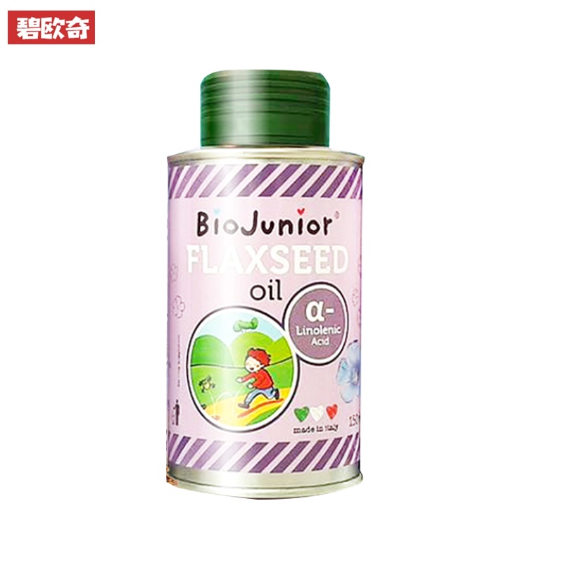 碧欧奇(Biojunior)进口亚麻籽油宝宝辅食热炒专用油孕妇营养食 150ml/罐 孕婴食用油