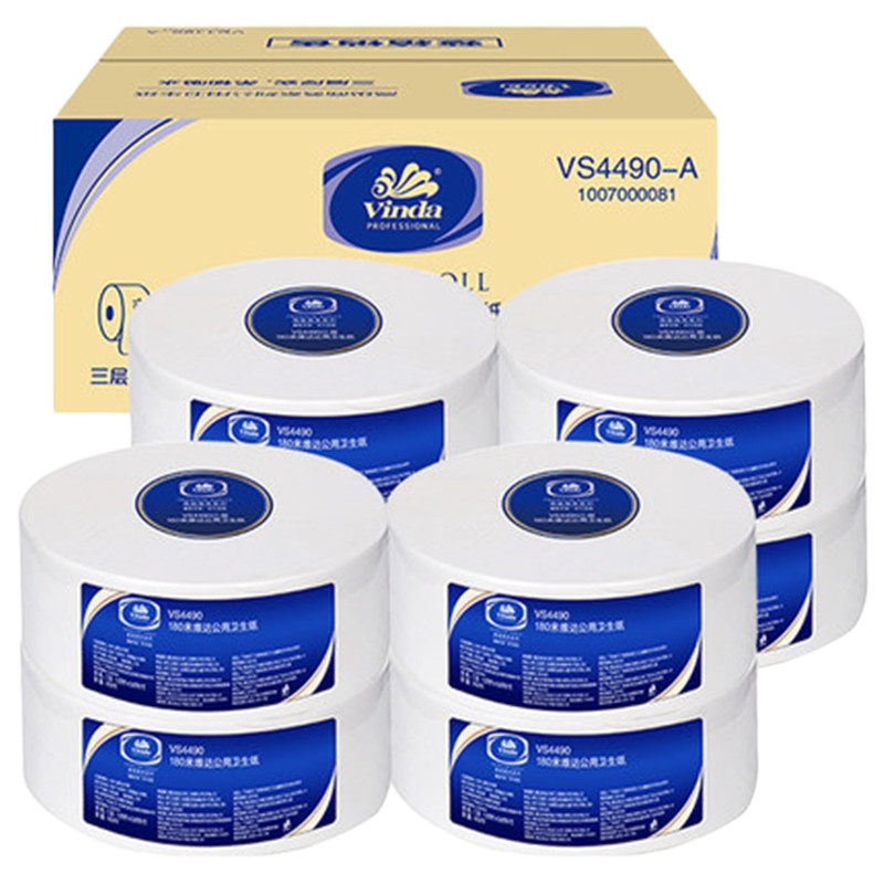 维达 卷纸3层180米/卷 8卷/箱 公用卫生纸巾卷纸家用实惠整箱装