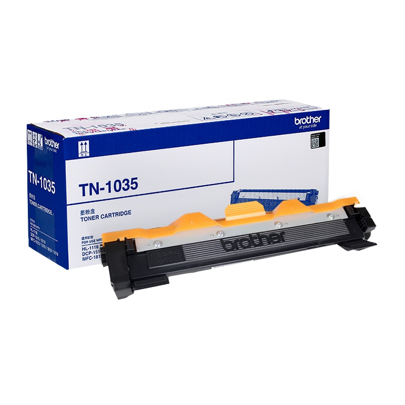 原装 兄弟DR-1035硒鼓HL-1218W 1608 DCP-1618W MFC-1919NW