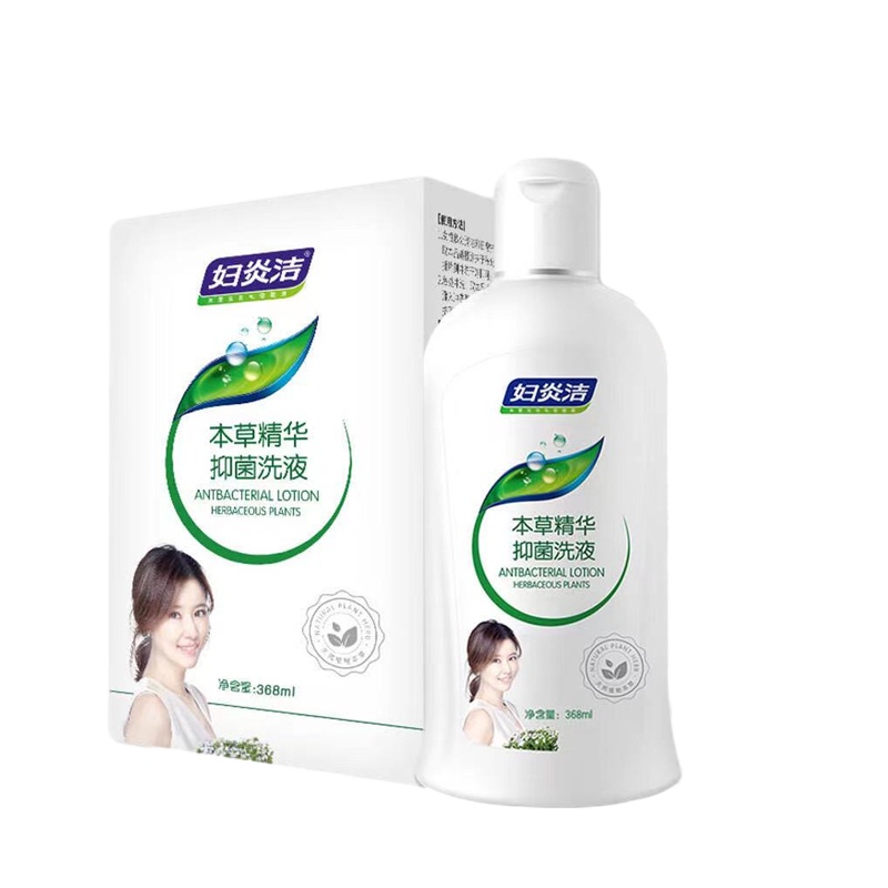 妇炎洁女性妇科抑菌外阴清洗液私处护理液正品洗护液 368ml*1瓶