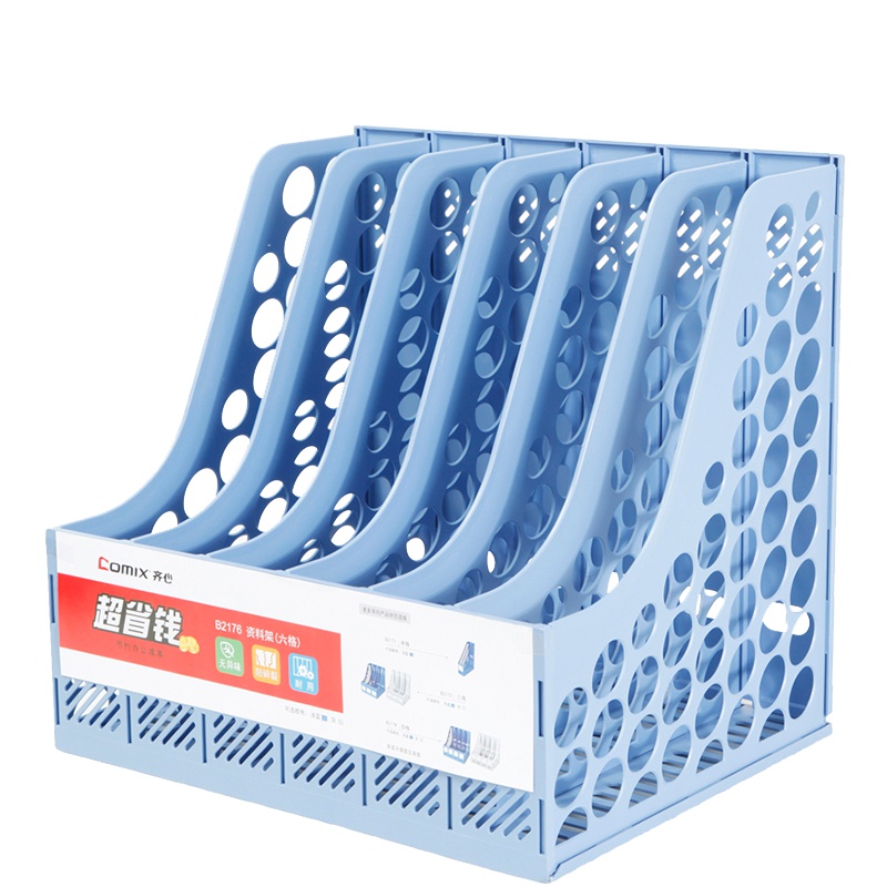 齐心 COMIX B2176 超省钱资料架 六格 浅蓝