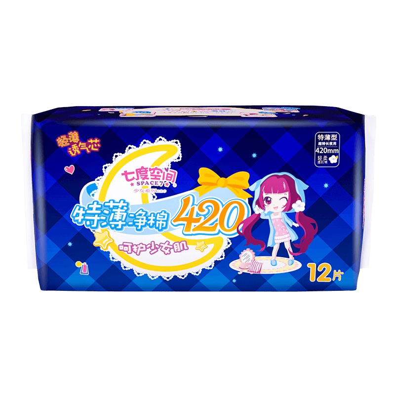 七度空间(SPACE 7)少女系列特薄超长夜用0.08卫生巾 420mm*12片