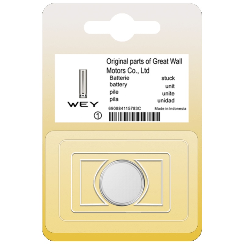 适配长城哈弗WEY 车钥匙电池魏派VV7 P8 VV5 VV6汽车智能遥控电子B26W