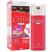 宣若CIELO日本原装进口宣若染发剂4A自然灰棕植物一梳染自己在家染发膏霜