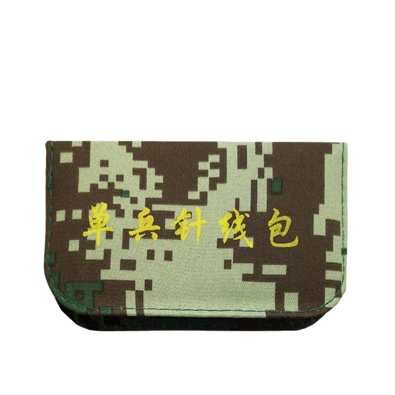 丛林狐 新款07/09数码迷彩针线包内务收纳包单兵针线包便携缝补包 武款