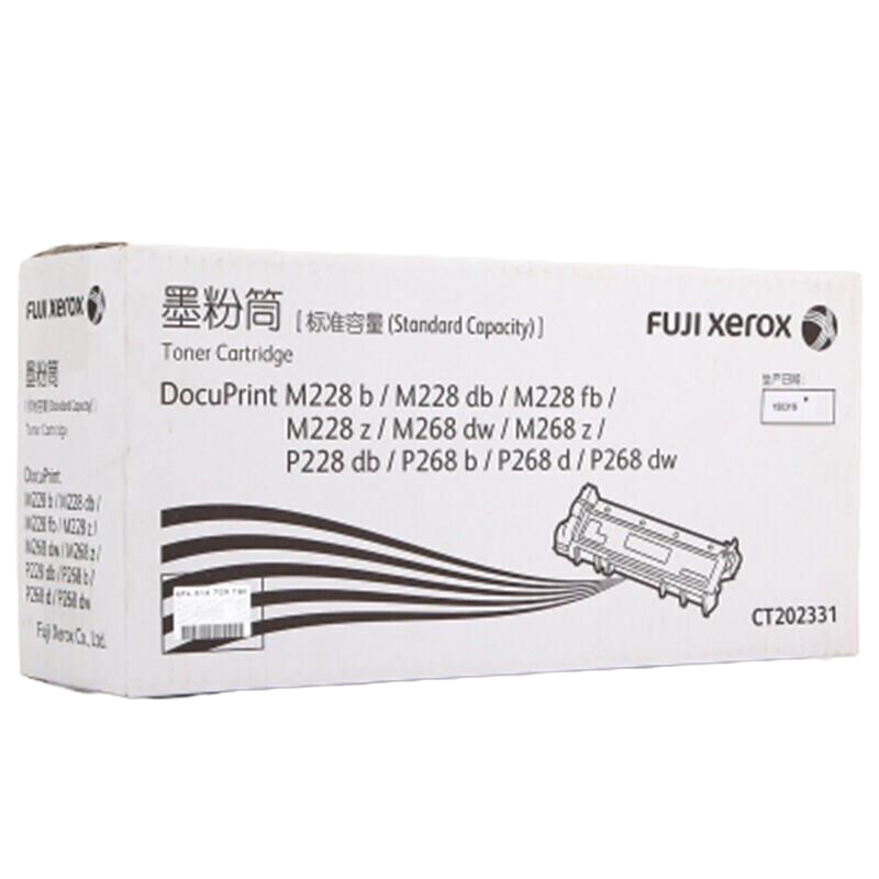 富士施乐M228b/M268dw/M228db/粉盒 CT202331