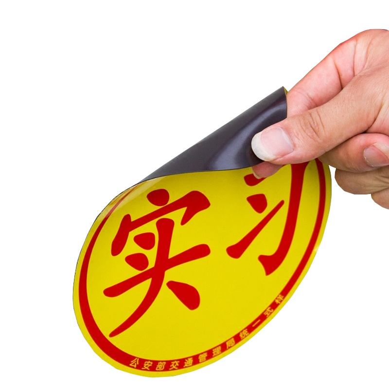 消防定位框警示地贴喷印+地板膜 30*60cm