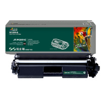杰思特JT-PC051C铂金版适用佳能LBP161/162dn MF263/266/269dn打印机CRG051硒鼓
