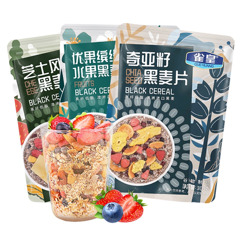皇麦世家 水果黑麦片300g 干吃零食 营养代餐 即食谷物
