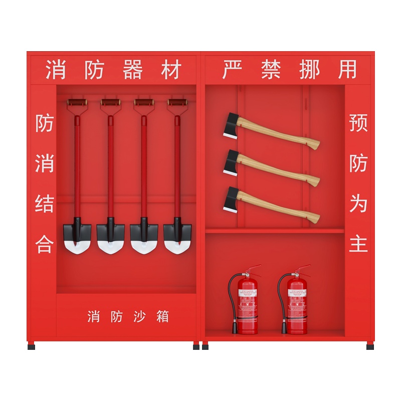 DXBG微型消防站消防柜消防器材全套装灭火箱展示建筑工地柜工具物资柜900mm*450mm*450mm消防沙箱