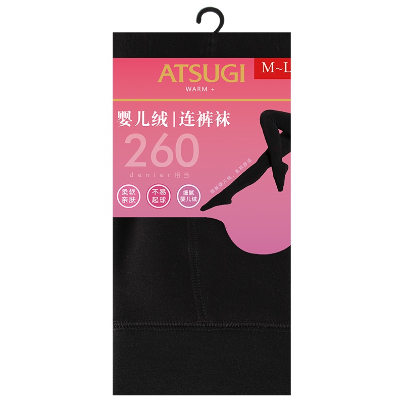 日本厚木 ATSUGI 260D相当【里起毛】 婴儿绒 防卷边设计 加绒加厚秋冬保暖打底裤连裤袜 BT1902W