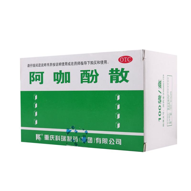 科瑞阿咖酚散(头痛粉)100袋感冒发热头痛关节痛痛经神经疼镇痛