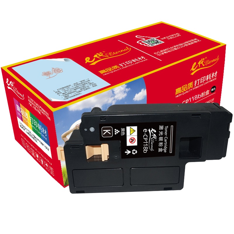 e代 CP118粉盒黑色 适用富士施乐(Fuji Xerox)CP119w 118w 228w CM118w 228fw