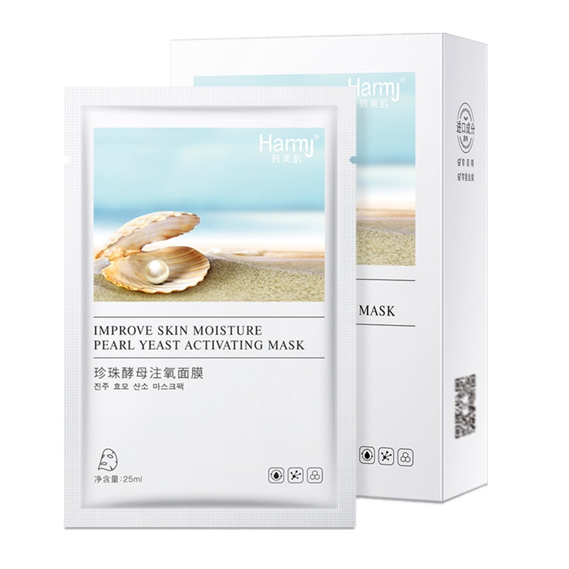 韩美肌珍珠酵母注氧面膜10片熬夜舒润紧致护肤品化妆品