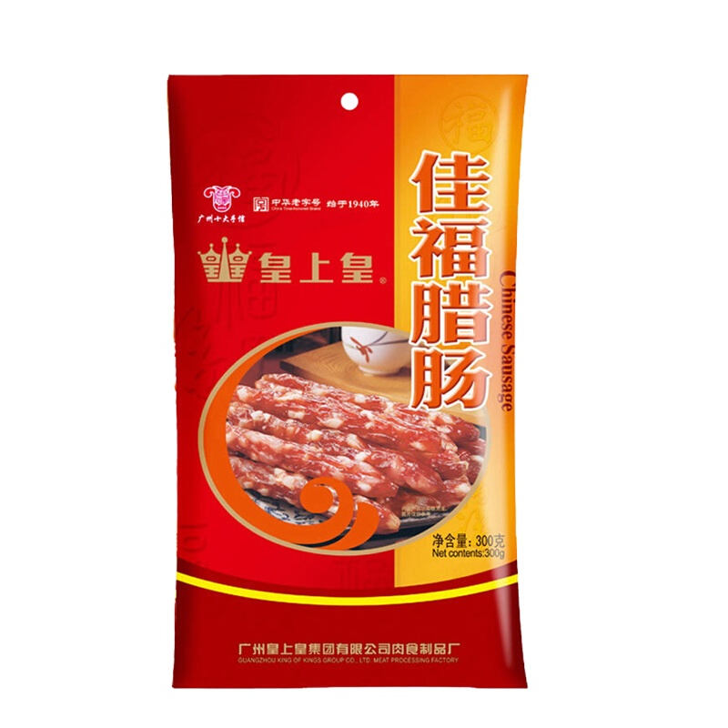 皇上皇 佳福腊肠300g包装 广式腊肠香肠 卤味干货熟食腊味