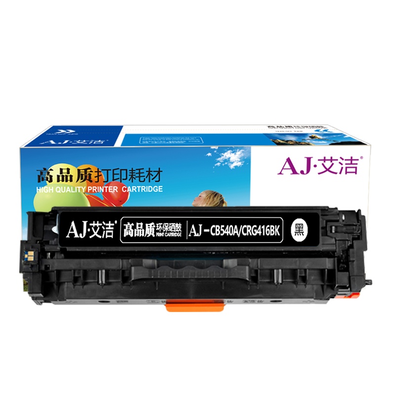 艾洁 CB540A/CRG416BK硒鼓黑色 适用惠普CP1210 CP1215 佳能MF8010cn 8030cn