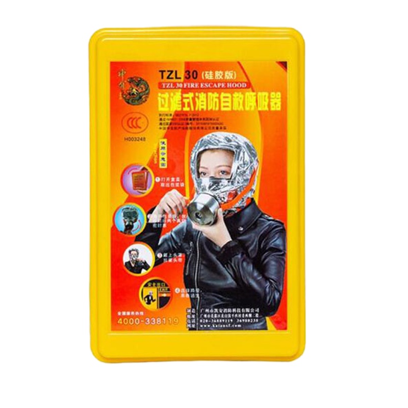 神龙 灭火器搭配用 过滤式消防自救呼吸器 火灾逃生面罩硅胶面罩 TZL30 硅胶版