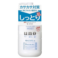 资生堂UNO吾诺男士三合一调理乳液 MOIST乳液蓝色160ml(清润型) 滋润营养 日本进口
