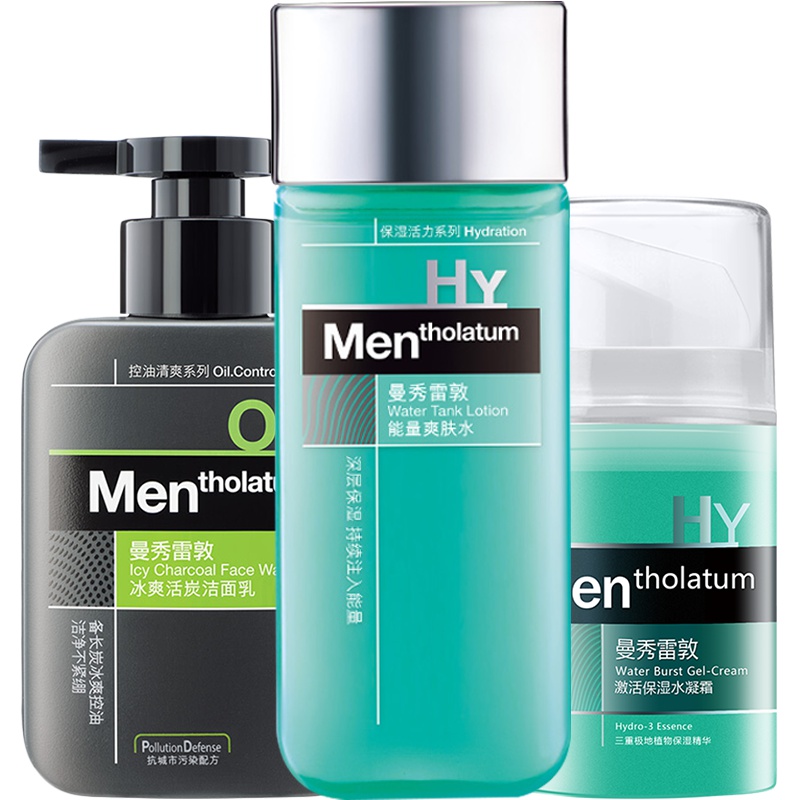 曼秀雷敦（Mentholatum）男士套装护肤品组合 控油抗痘洗面奶补水保湿祛痘活力润肤乳液爽肤水超干性【洁面+水+乳】