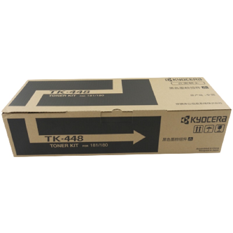 京瓷(kyocera)TK-448 粉盒 适用 TASKalfa180/181 NH