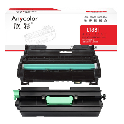 欣彩 LT381粉盒+LD381鼓架 硒鼓套装 适用联想LENOVO LJ6700DN