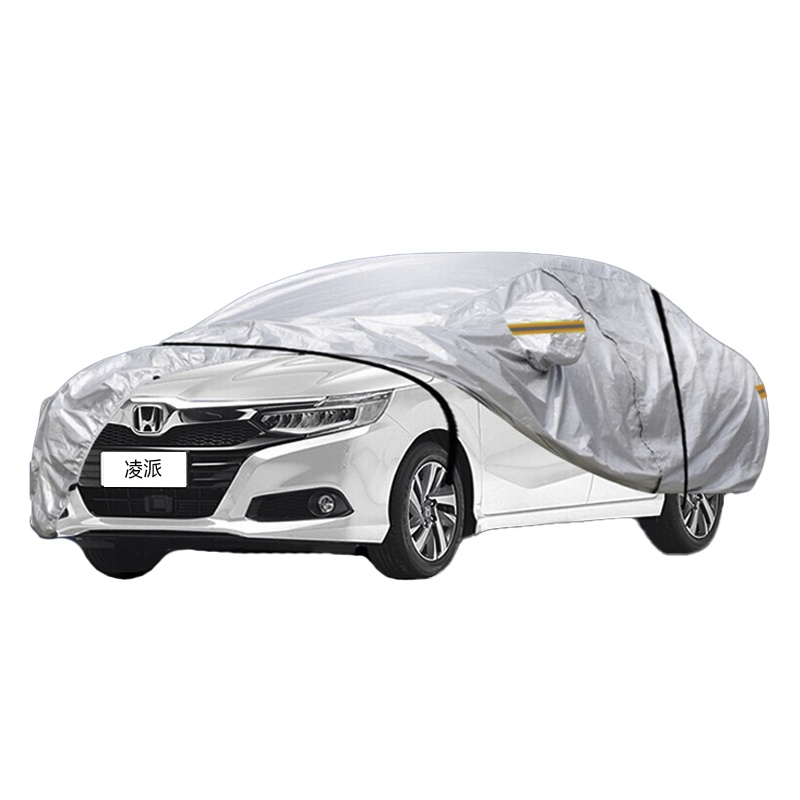德钺 本田凌派 专用车衣罩 加厚牛津布车衣 四季通用
